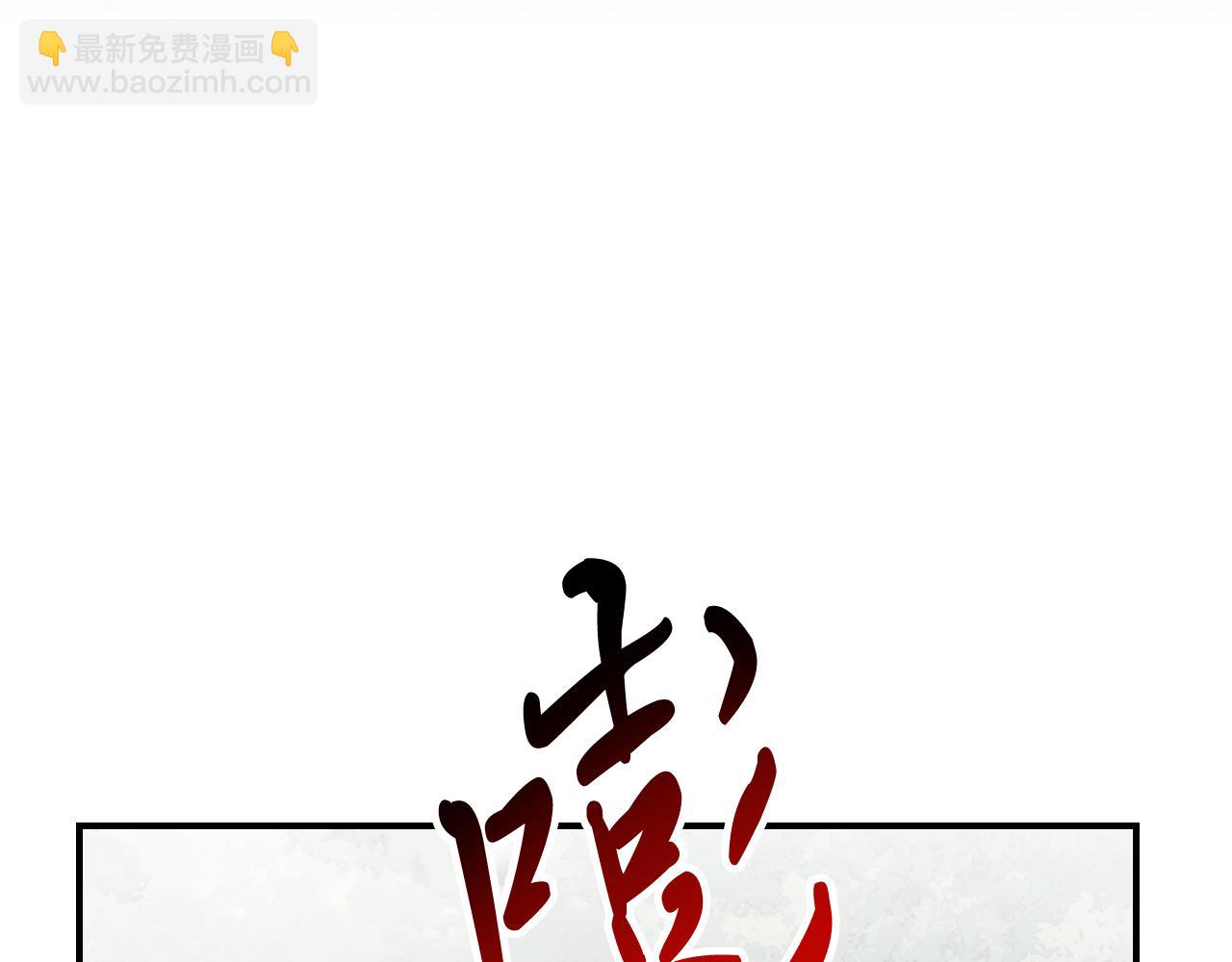 武神迴歸錄 - 第63話 恢復(5/5) - 3