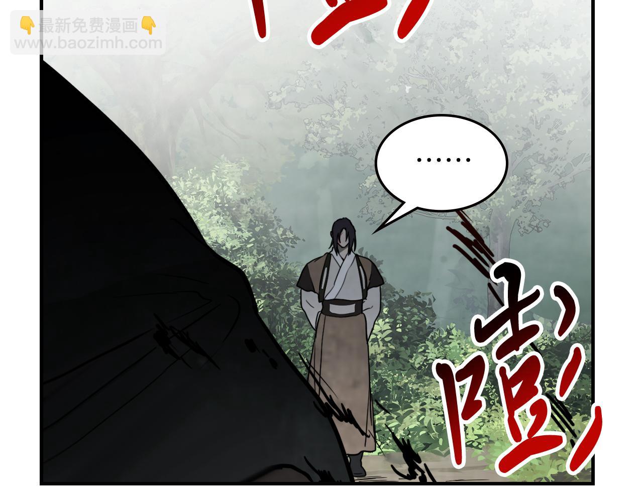 武神迴歸錄 - 第63話 恢復(5/5) - 4