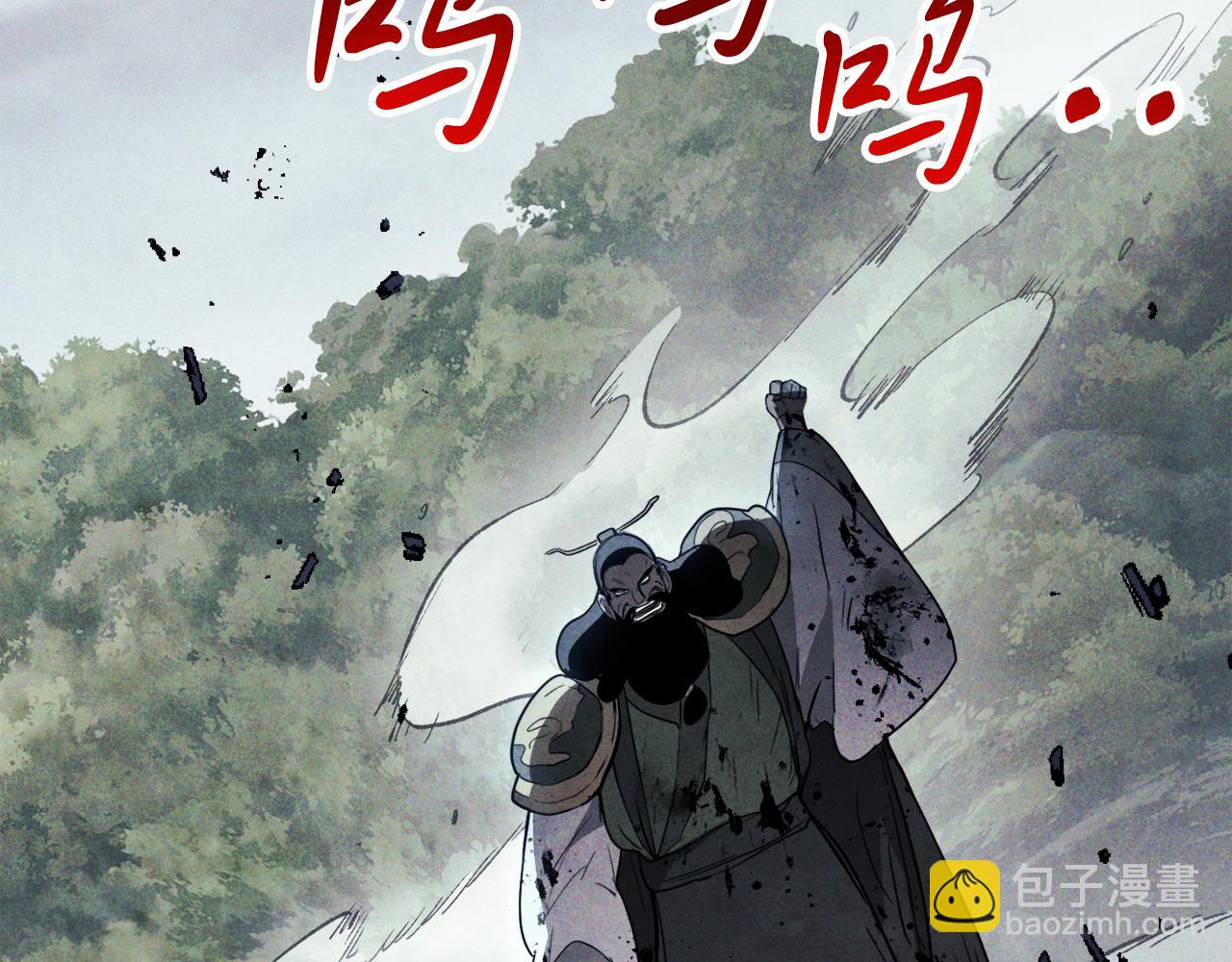 武神迴歸錄 - 第63話 恢復(5/5) - 7