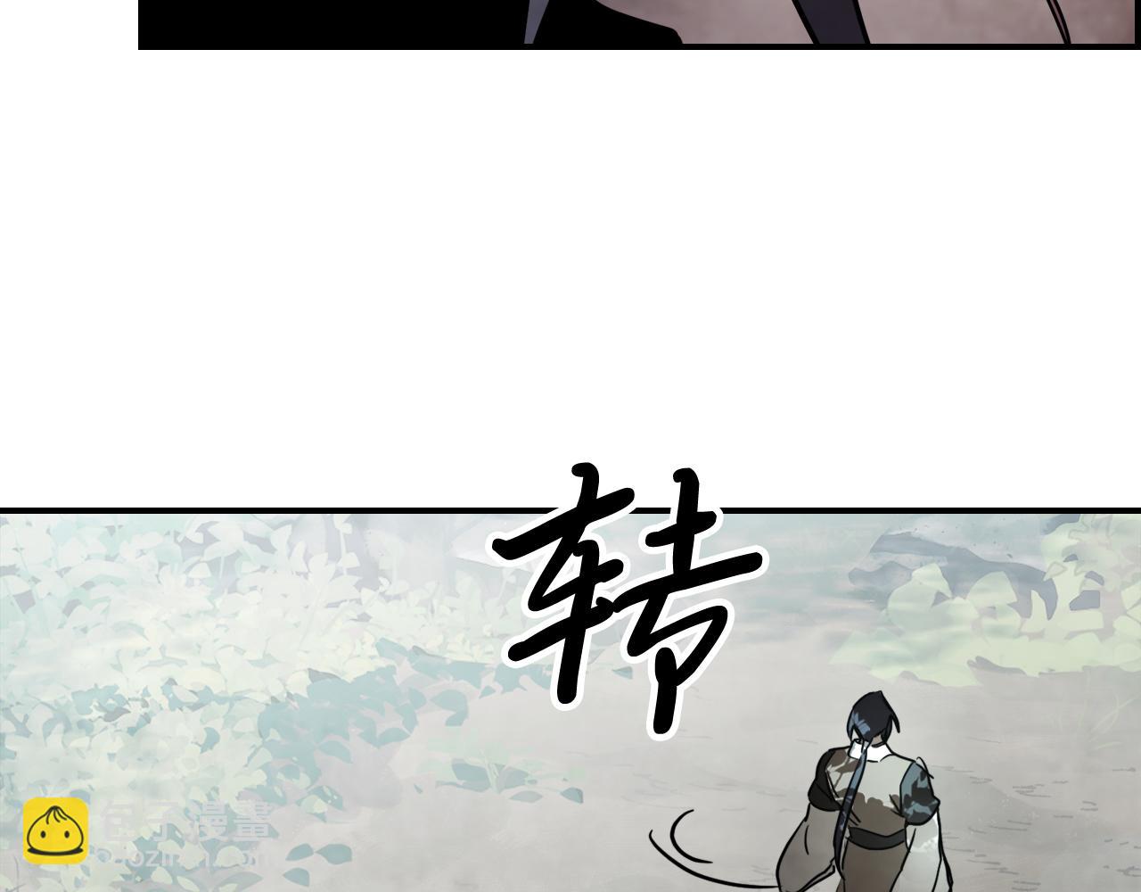 武神迴歸錄 - 第63話 恢復(5/5) - 7