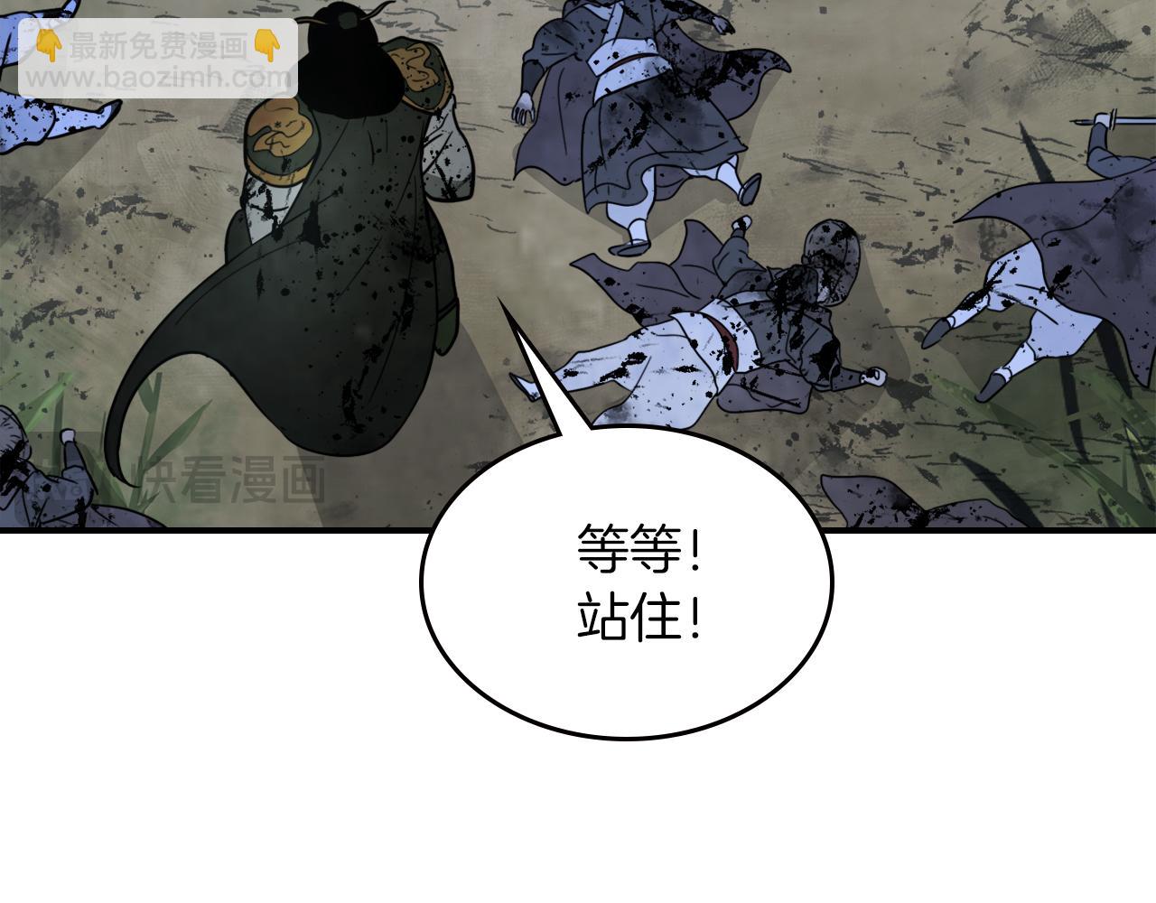 武神迴歸錄 - 第63話 恢復(5/5) - 2