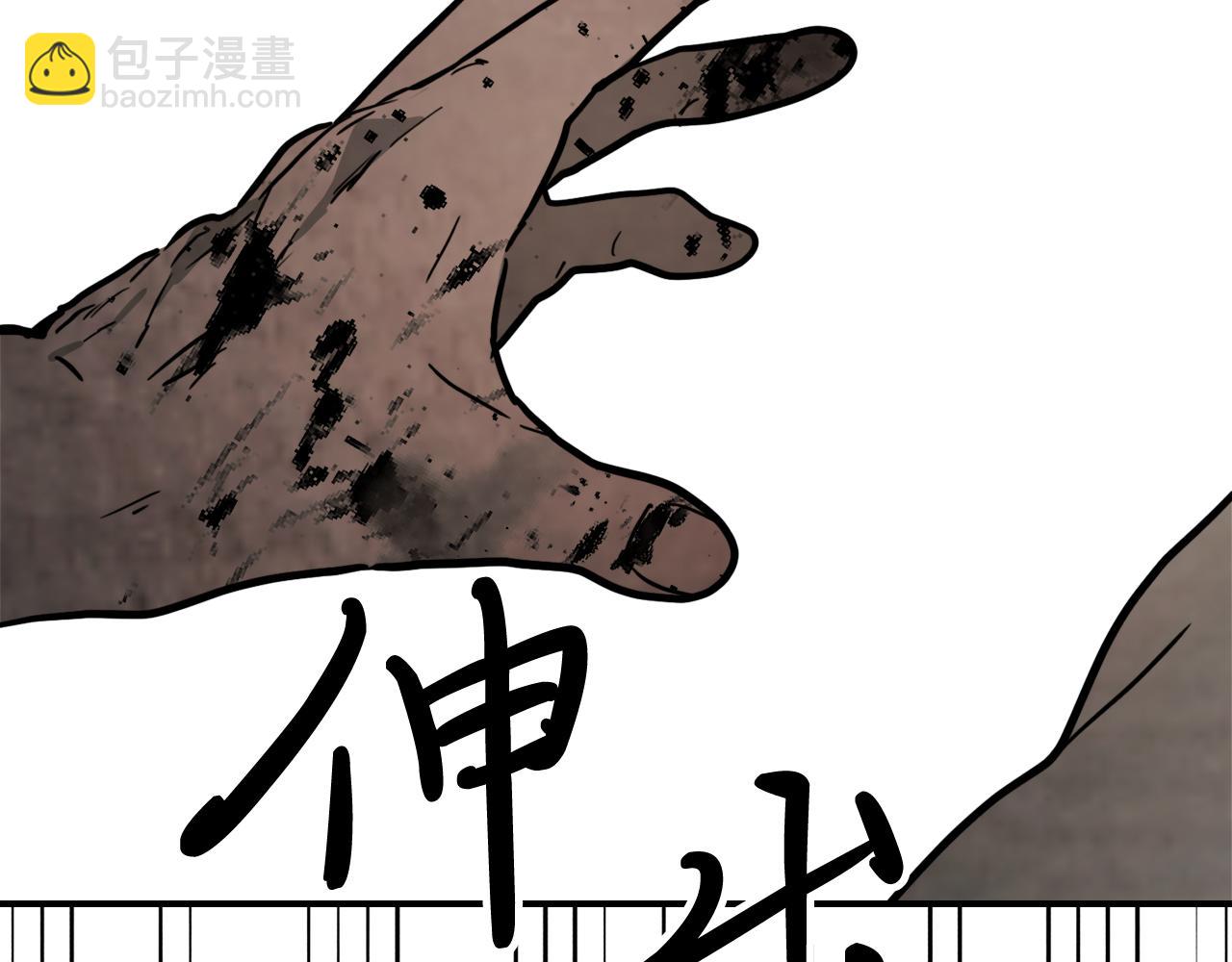 武神迴歸錄 - 第63話 恢復(5/5) - 2