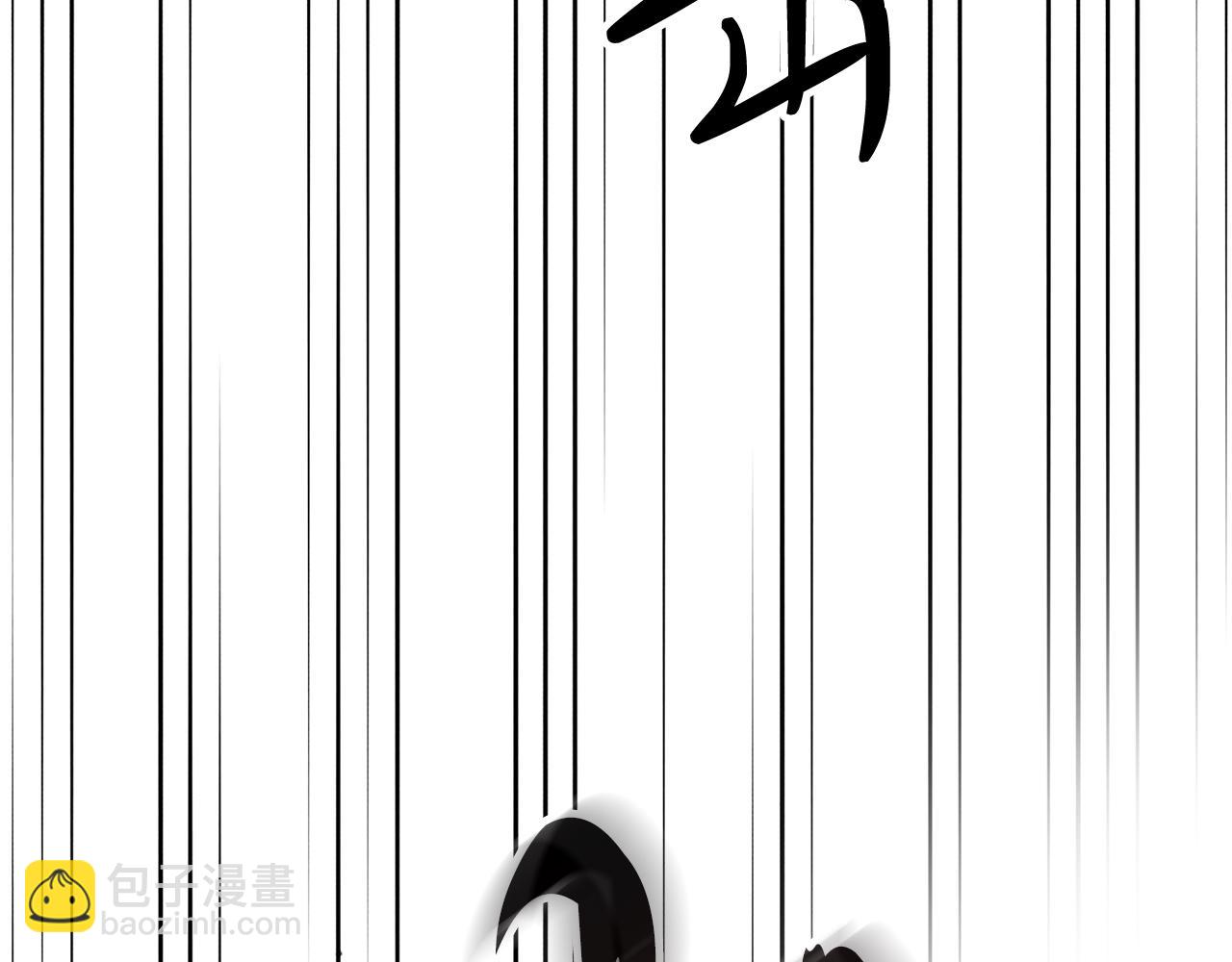 武神迴歸錄 - 第63話 恢復(5/5) - 3