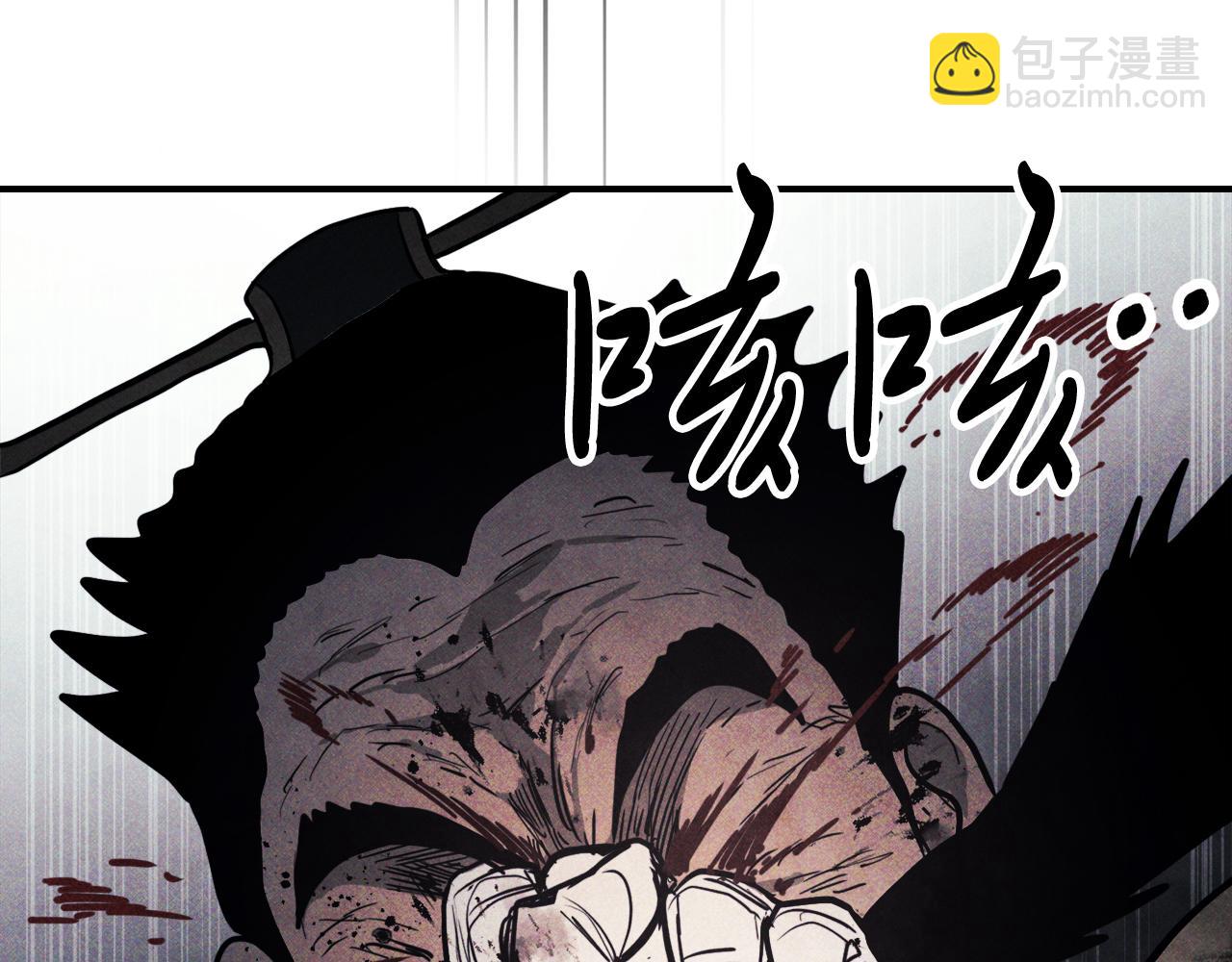 武神迴歸錄 - 第63話 恢復(5/5) - 1