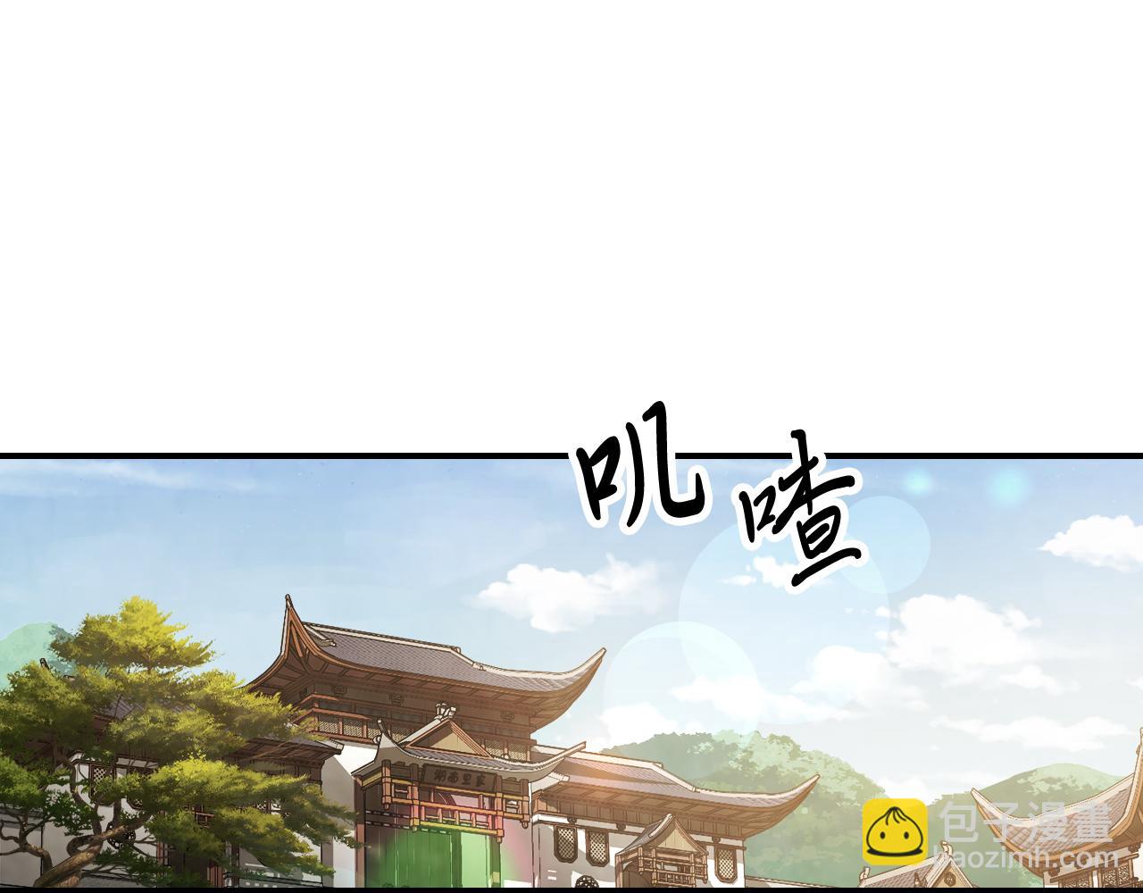 武神迴歸錄 - 第63話 恢復(1/5) - 6