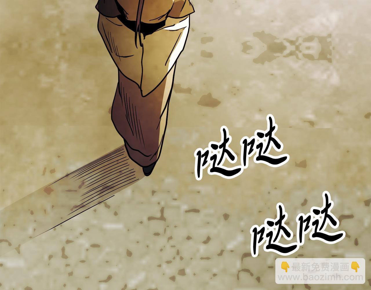 武神迴歸錄 - 第63話 恢復(2/5) - 2