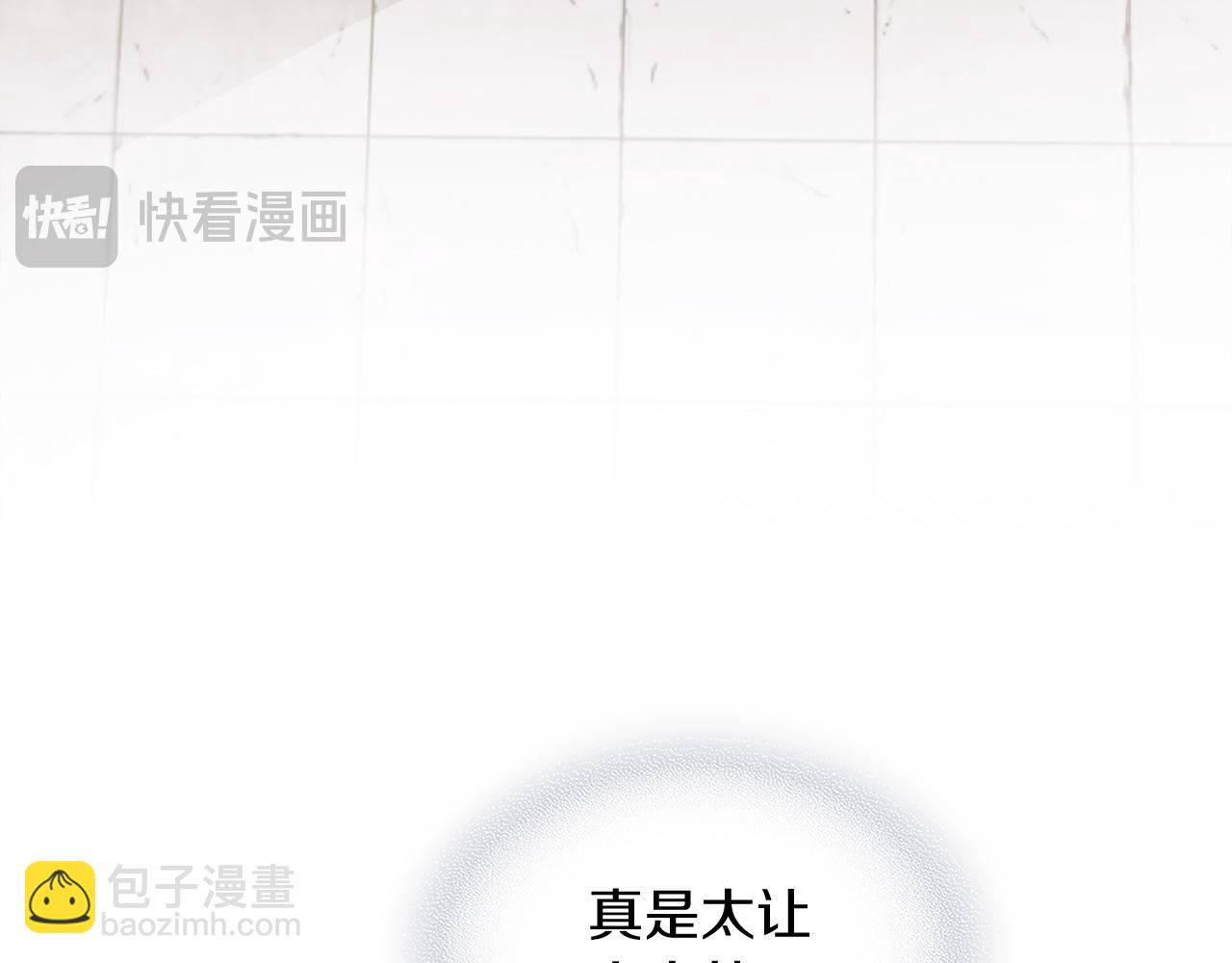 武神迴歸錄 - 第63話 恢復(2/5) - 4