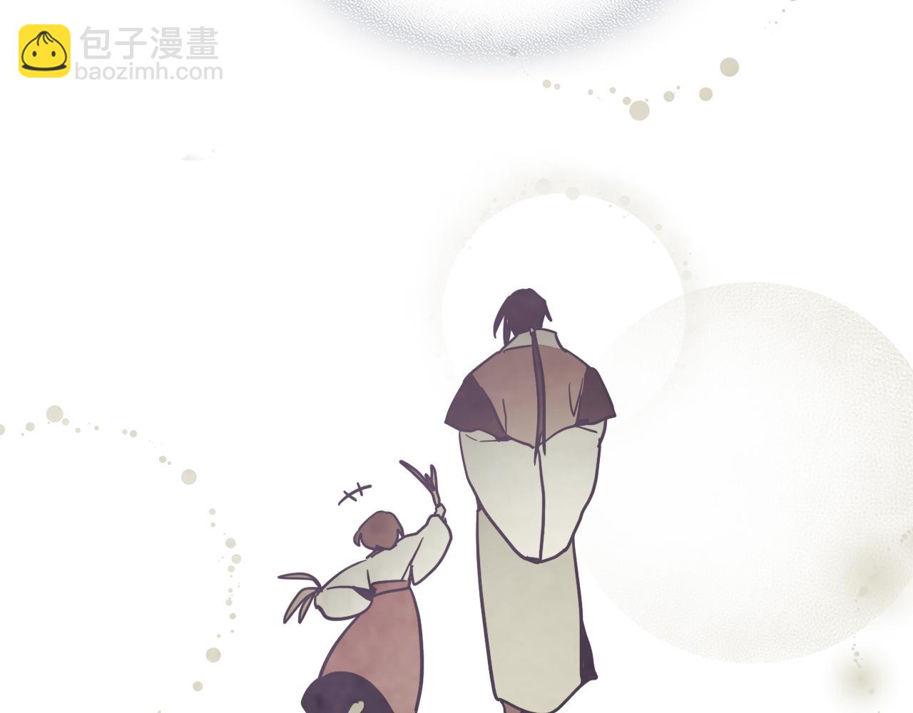 武神迴歸錄 - 第63話 恢復(2/5) - 8