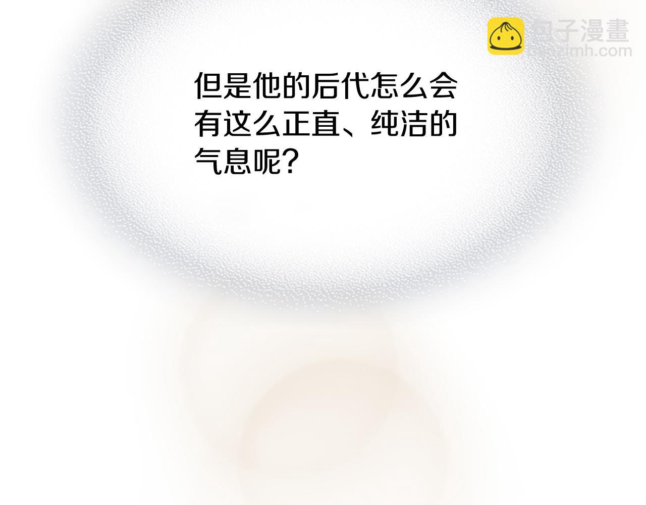 武神迴歸錄 - 第63話 恢復(2/5) - 2