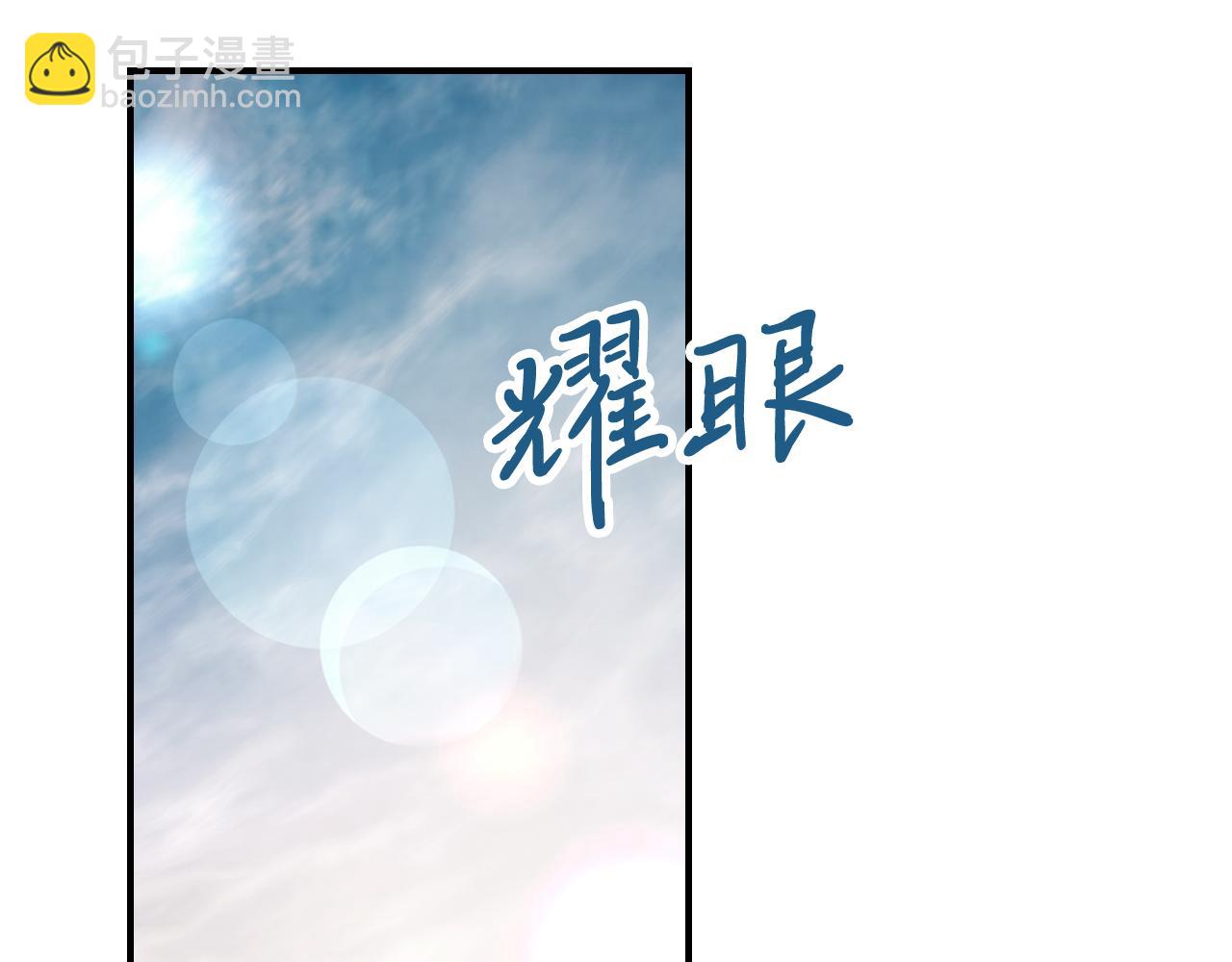 武神迴歸錄 - 第63話 恢復(2/5) - 4