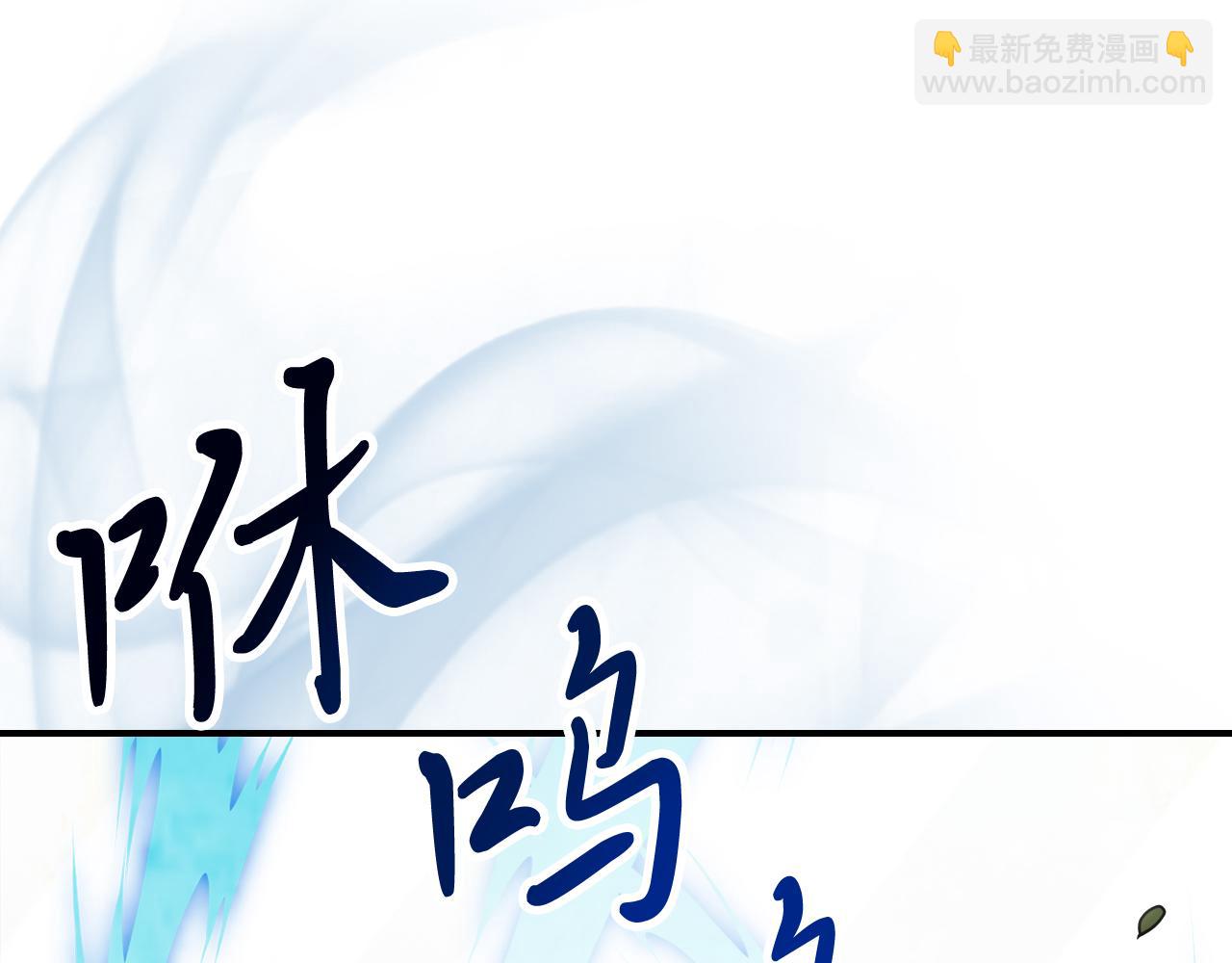 武神迴歸錄 - 第63話 恢復(2/5) - 7