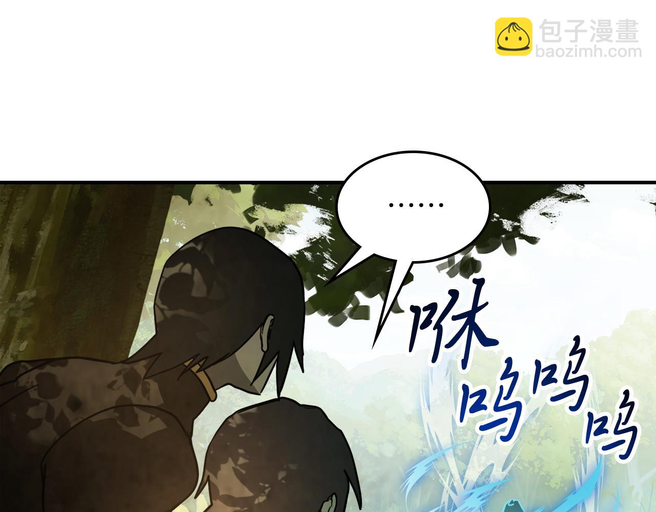 武神迴歸錄 - 第63話 恢復(2/5) - 3