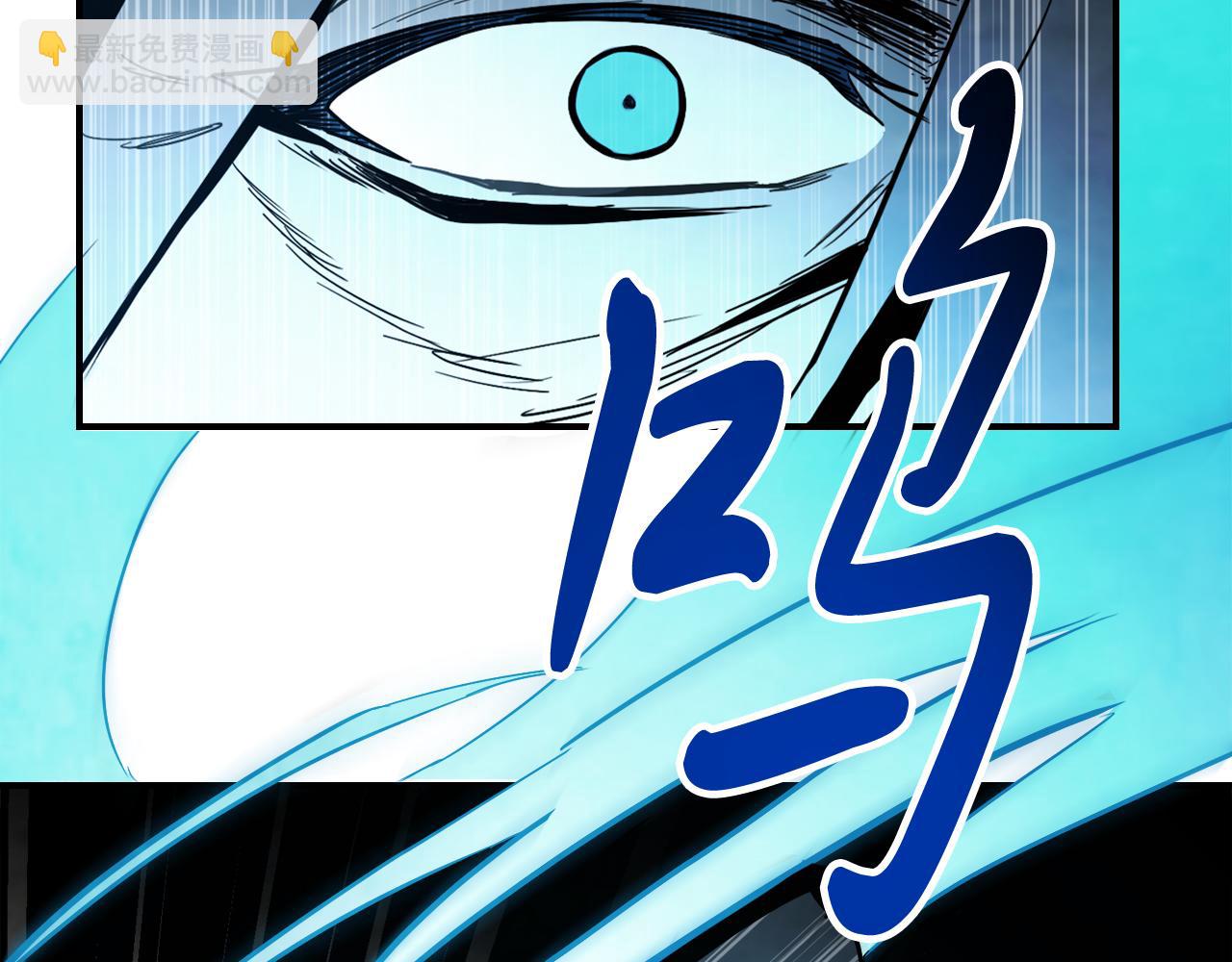 武神迴歸錄 - 第63話 恢復(2/5) - 8