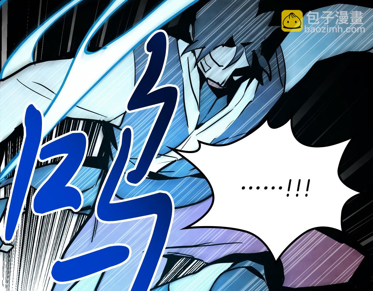 武神迴歸錄 - 第63話 恢復(2/5) - 1