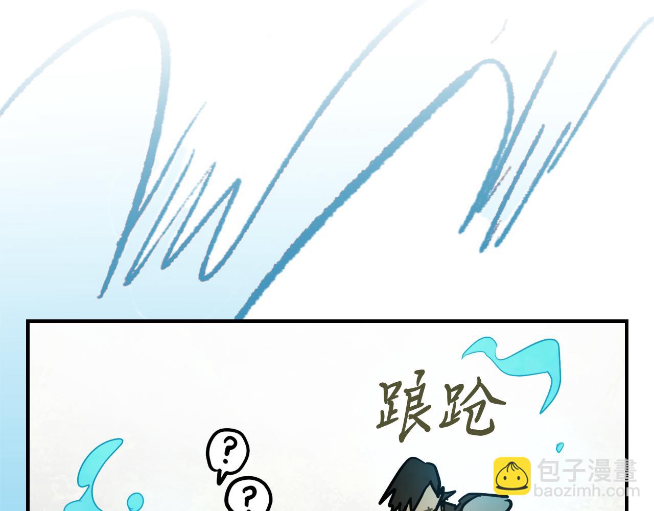 武神迴歸錄 - 第63話 恢復(2/5) - 4