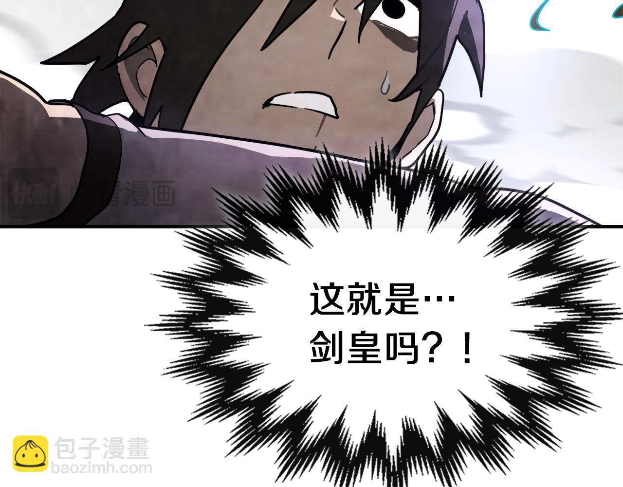 武神迴歸錄 - 第63話 恢復(2/5) - 7