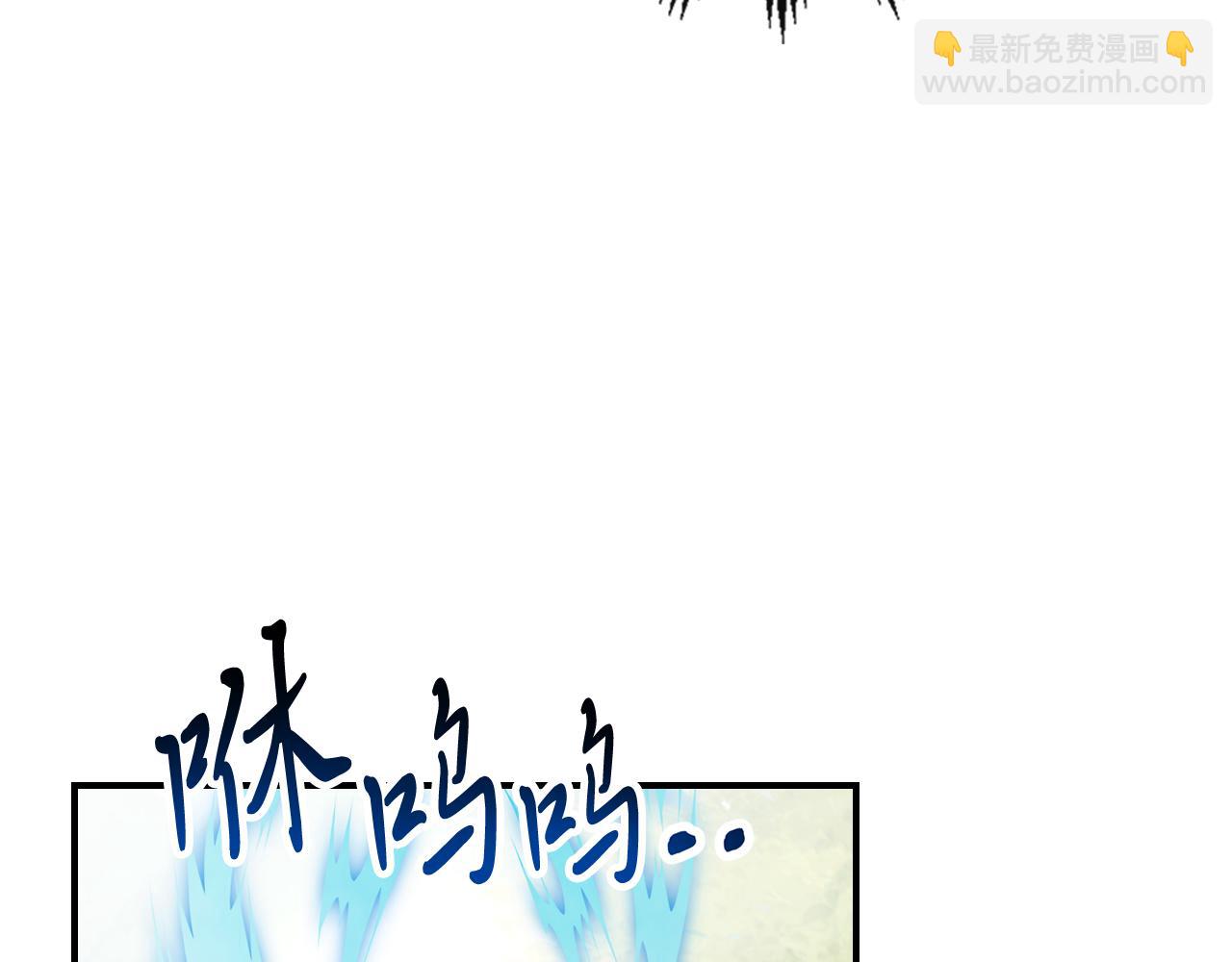 武神迴歸錄 - 第63話 恢復(2/5) - 8