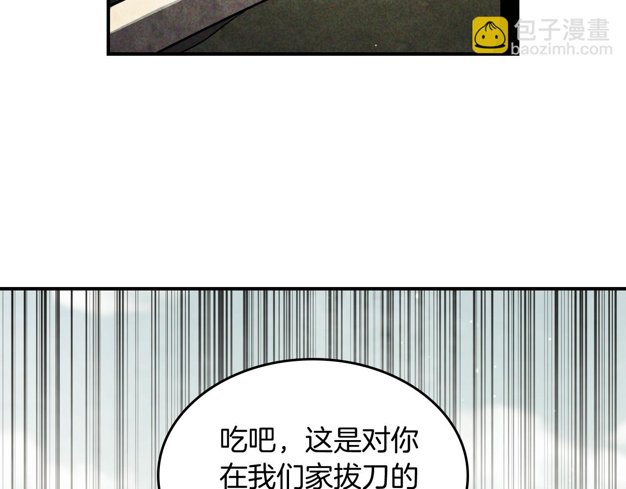 武神迴歸錄 - 第65話 崩潰！(3/5) - 1