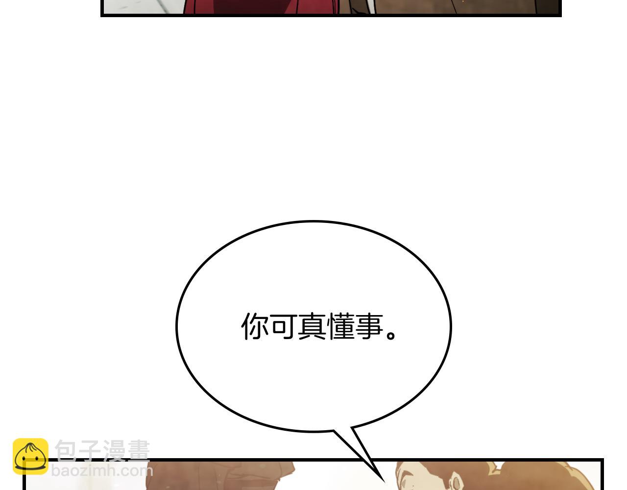 武神迴歸錄 - 第65話 崩潰！(3/5) - 2