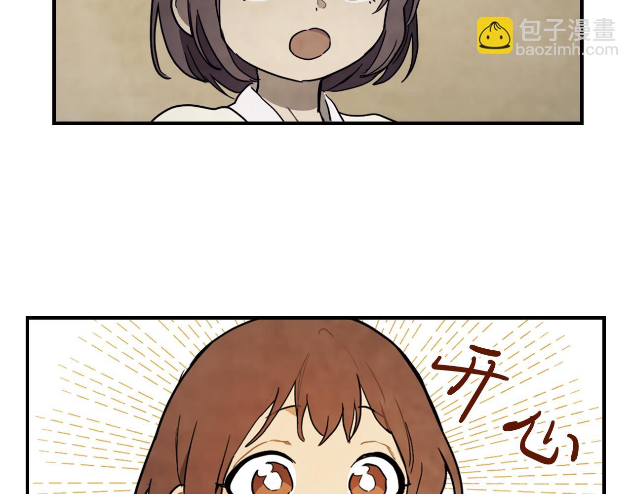 武神迴歸錄 - 第65話 崩潰！(3/5) - 5