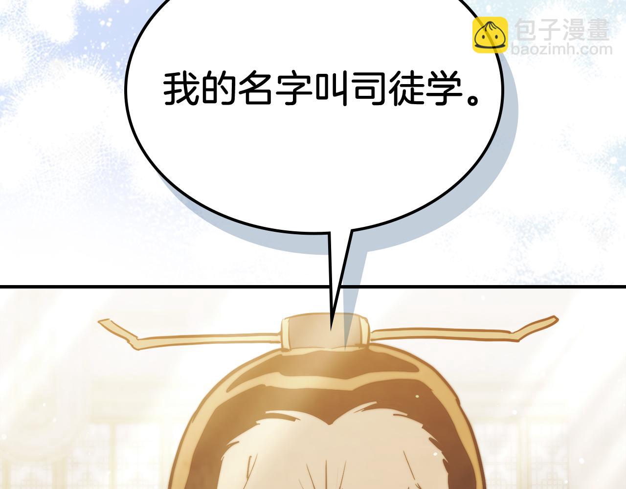 武神迴歸錄 - 第65話 崩潰！(3/5) - 7