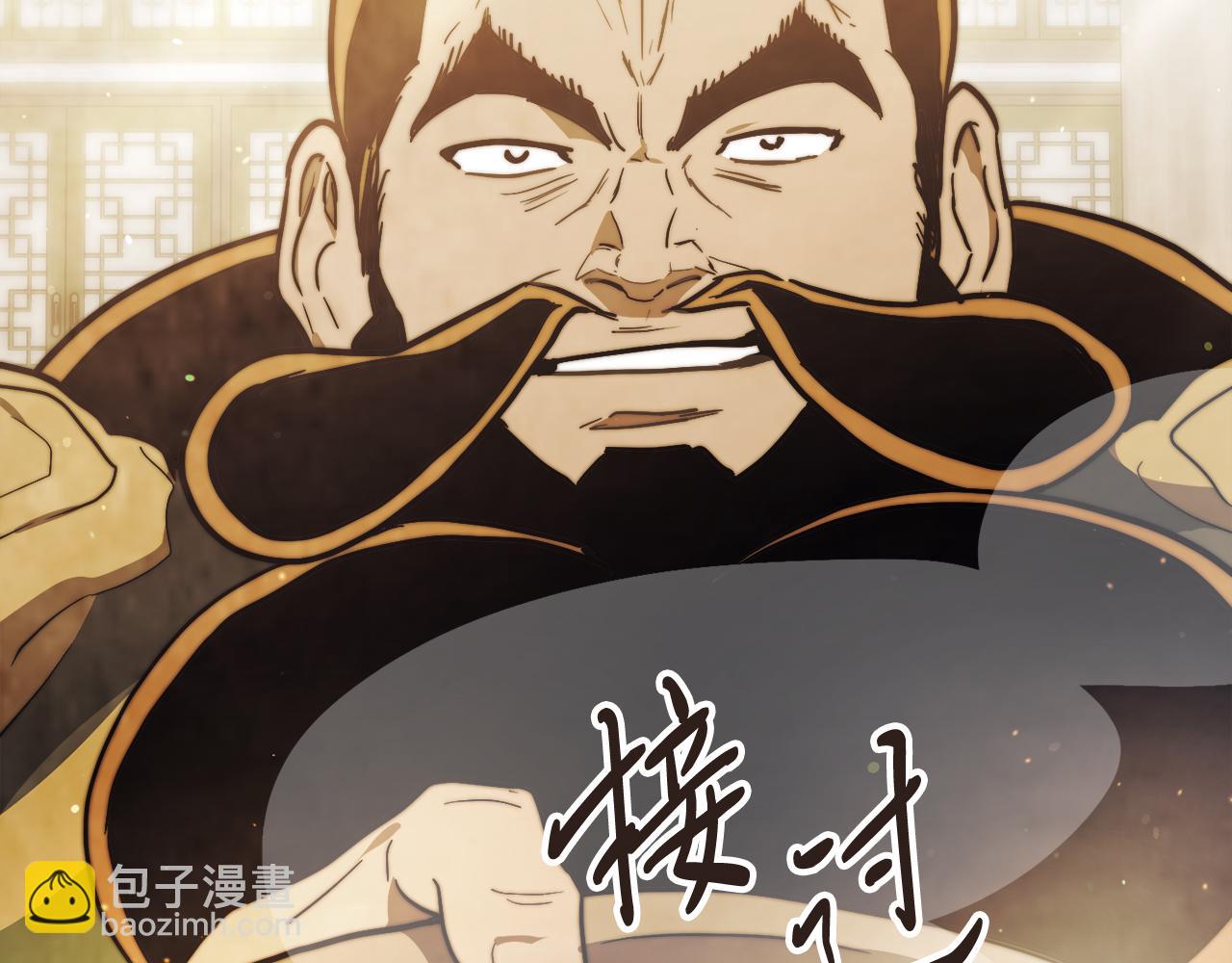 武神迴歸錄 - 第65話 崩潰！(3/5) - 8