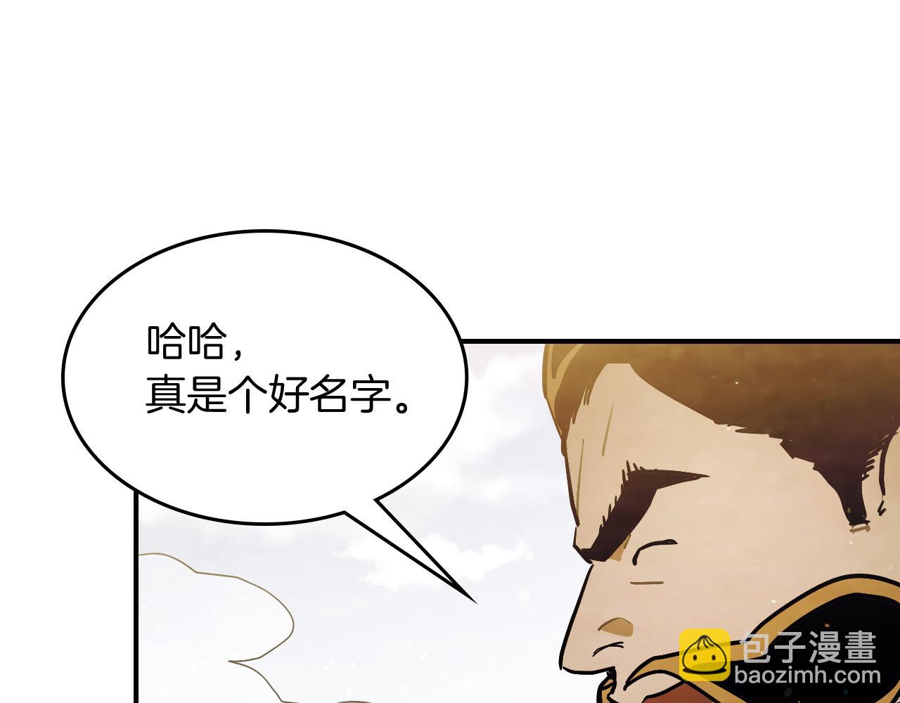 武神迴歸錄 - 第65話 崩潰！(3/5) - 4