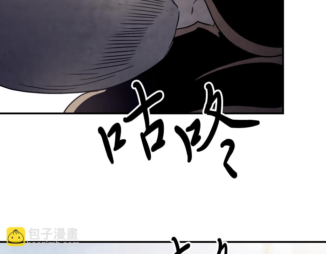 武神迴歸錄 - 第65話 崩潰！(3/5) - 8