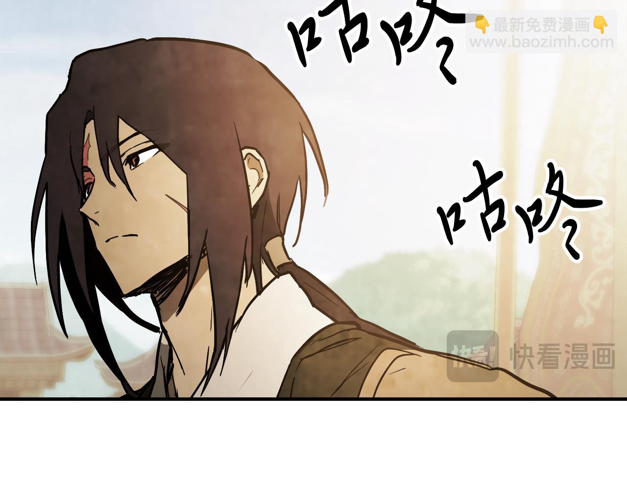 武神迴歸錄 - 第65話 崩潰！(3/5) - 1