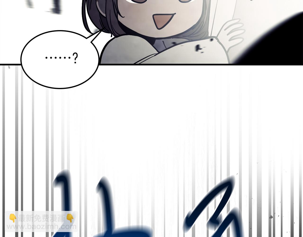 武神迴歸錄 - 第65話 崩潰！(3/5) - 6