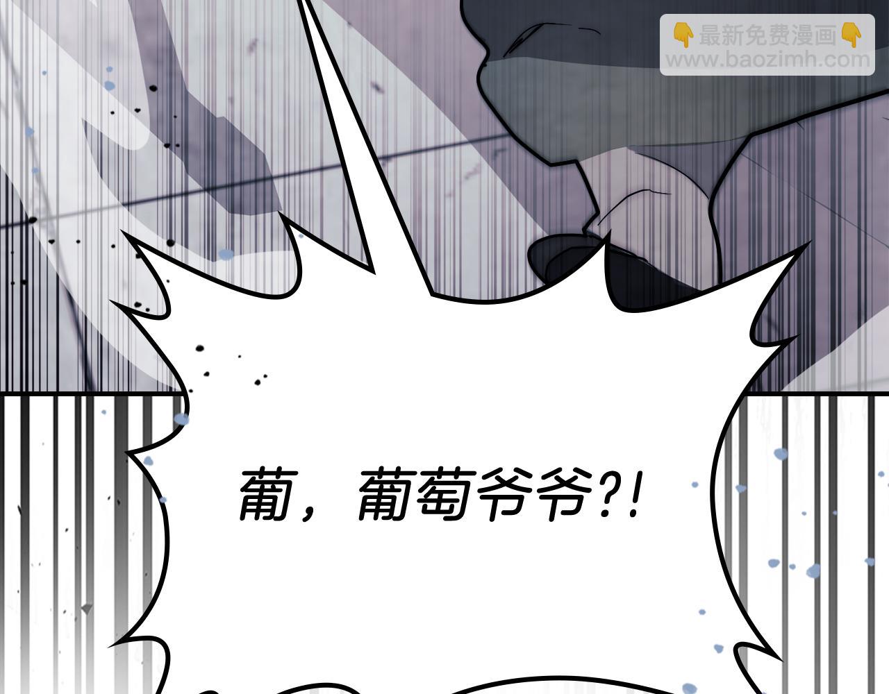 武神迴歸錄 - 第65話 崩潰！(3/5) - 1