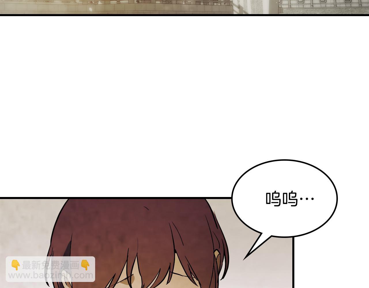 武神迴歸錄 - 第65話 崩潰！(3/5) - 5