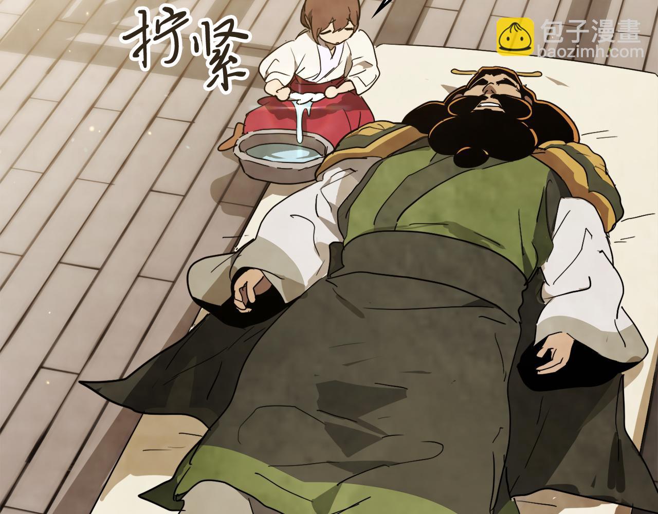 武神迴歸錄 - 第65話 崩潰！(3/5) - 8