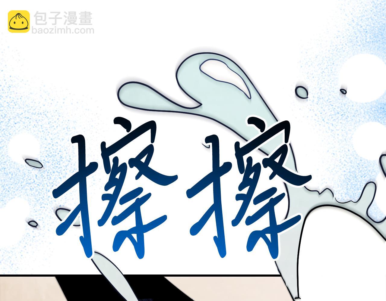 武神迴歸錄 - 第65話 崩潰！(3/5) - 2