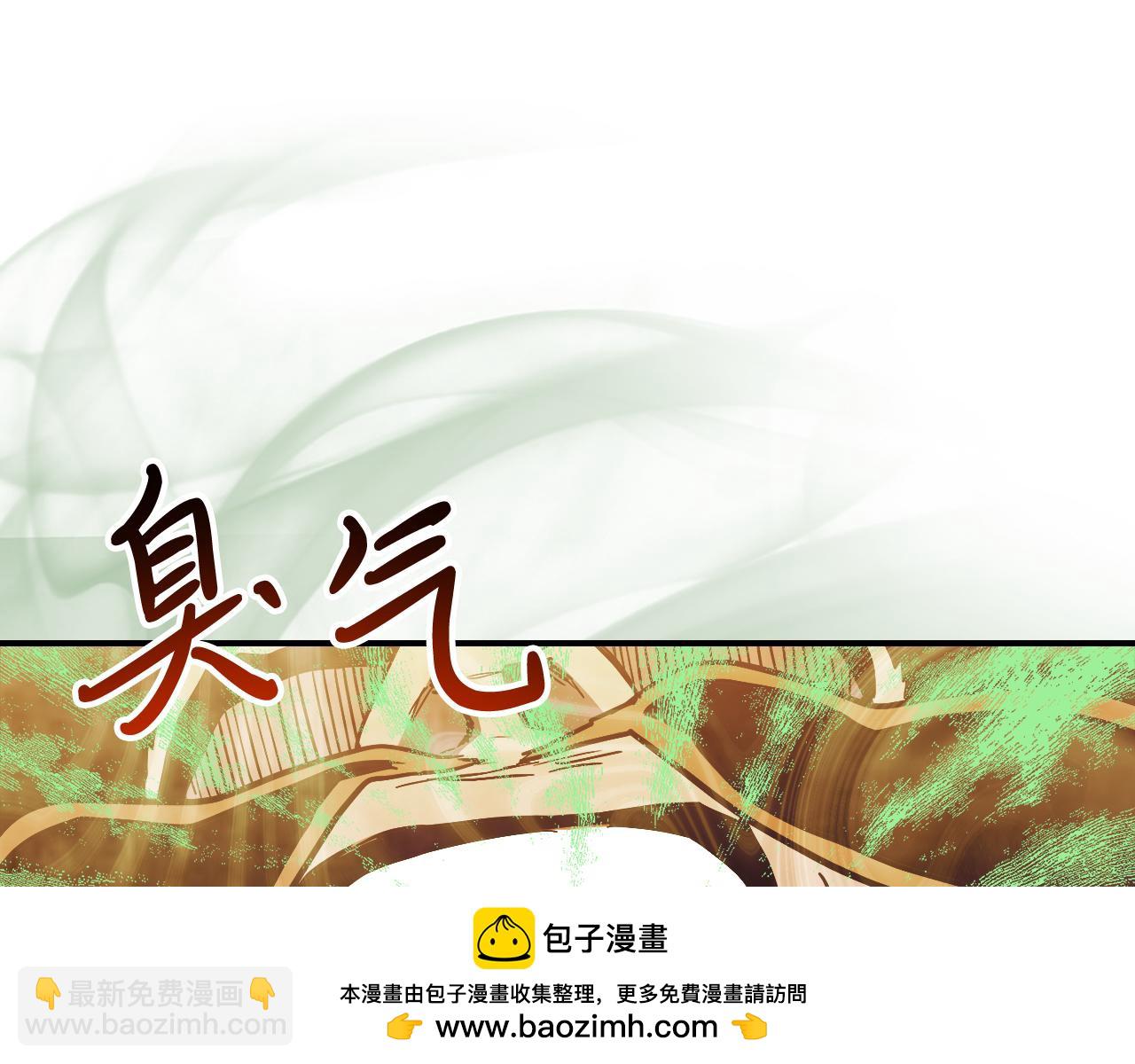 武神迴歸錄 - 第65話 崩潰！(3/5) - 6