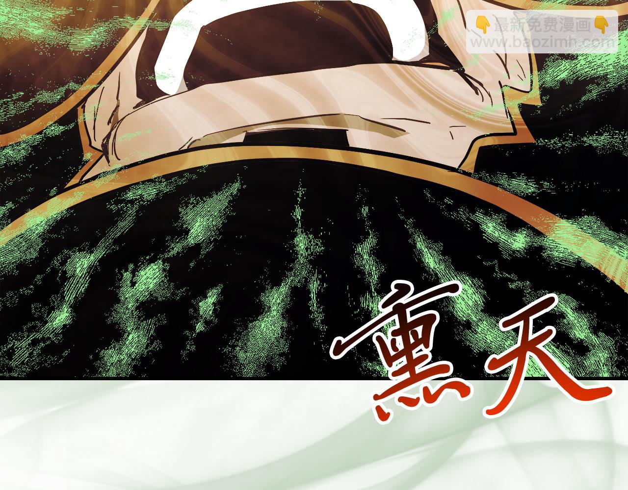 武神迴歸錄 - 第65話 崩潰！(4/5) - 5