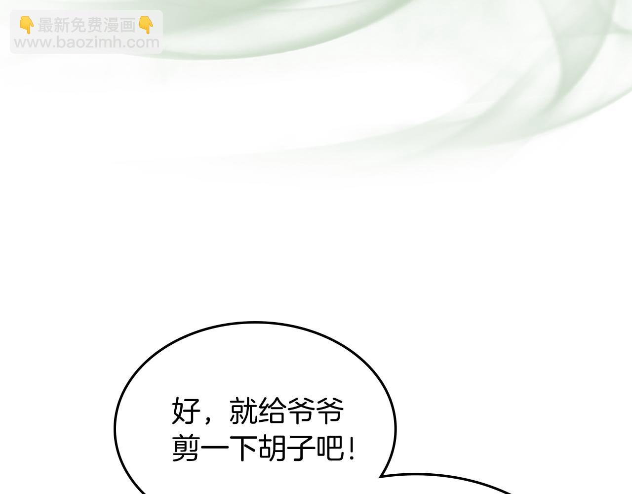 武神迴歸錄 - 第65話 崩潰！(4/5) - 6