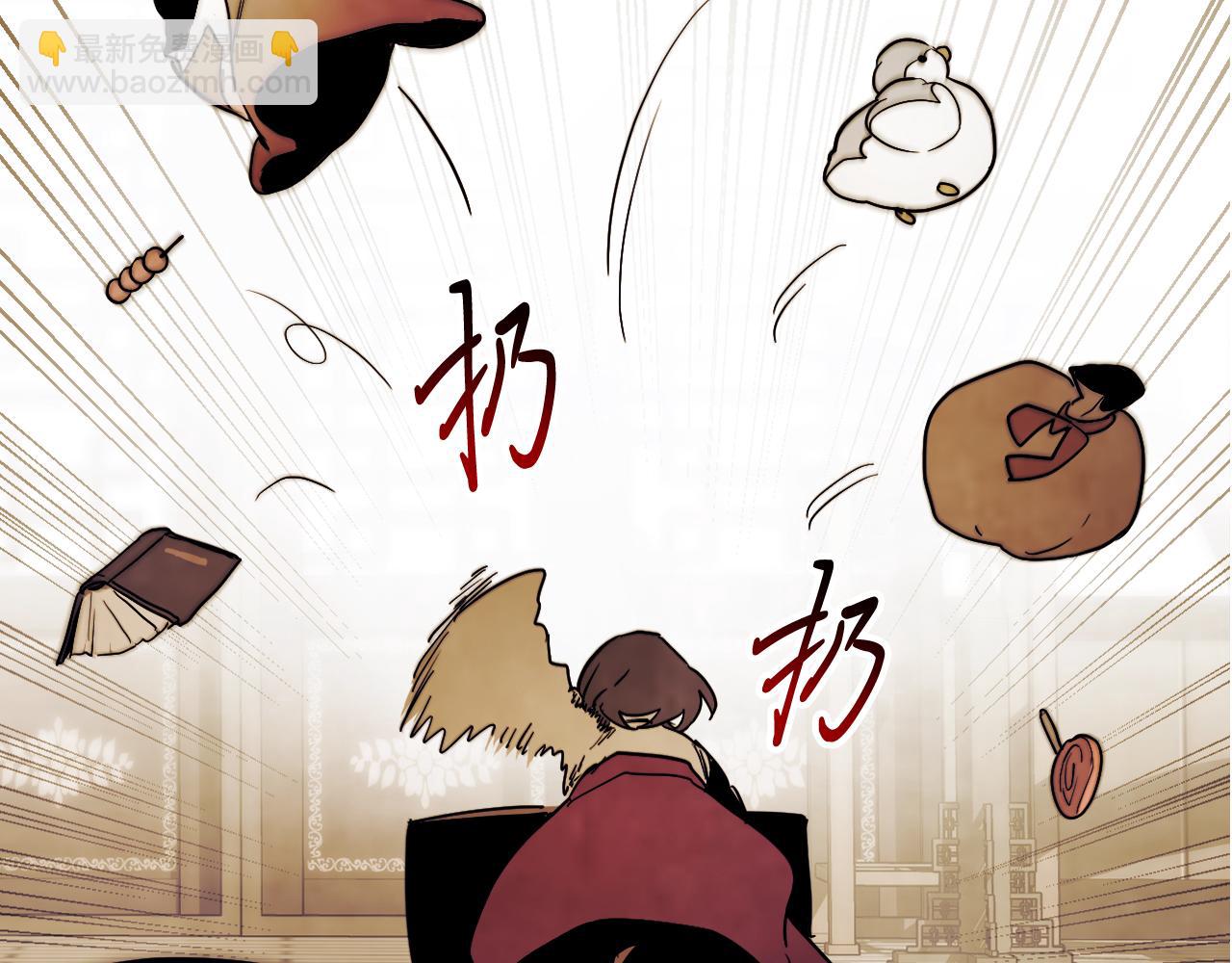 武神迴歸錄 - 第65話 崩潰！(4/5) - 2