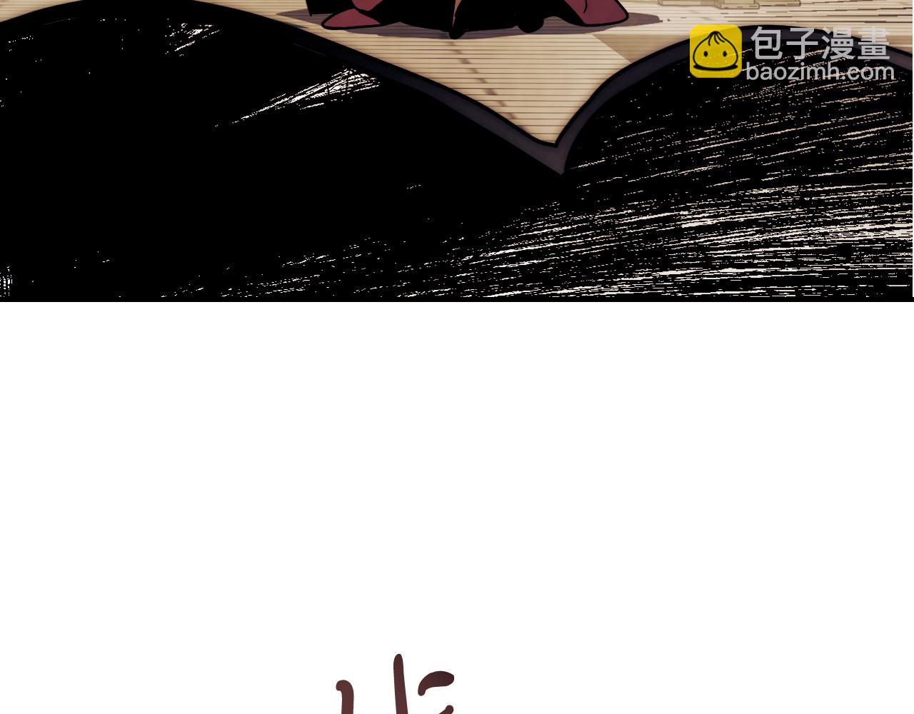 武神迴歸錄 - 第65話 崩潰！(4/5) - 3