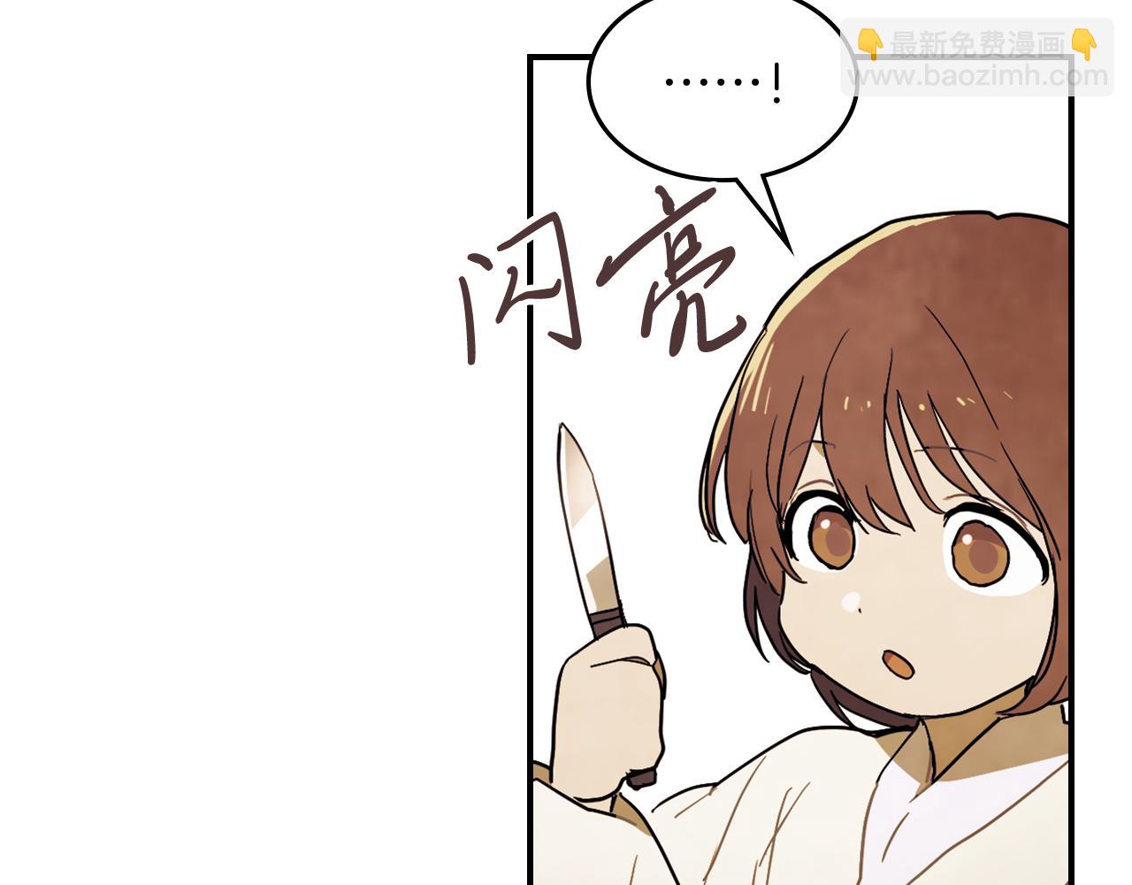 武神迴歸錄 - 第65話 崩潰！(4/5) - 7