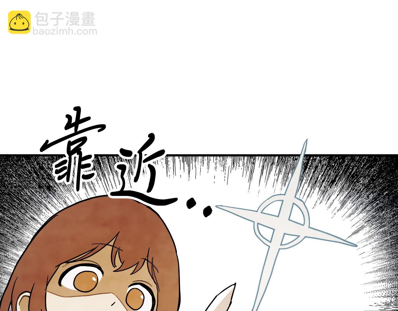 武神迴歸錄 - 第65話 崩潰！(4/5) - 4