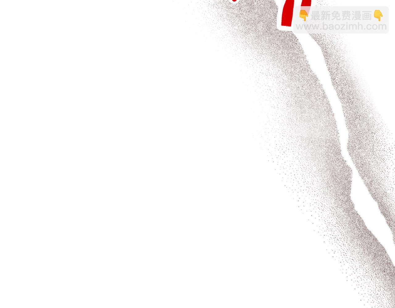 武神迴歸錄 - 第65話 崩潰！(4/5) - 7