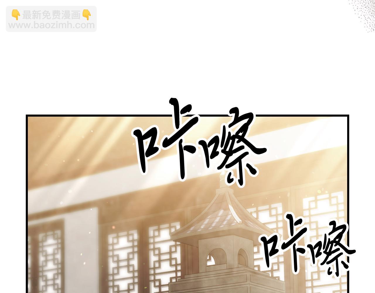 武神迴歸錄 - 第65話 崩潰！(4/5) - 8