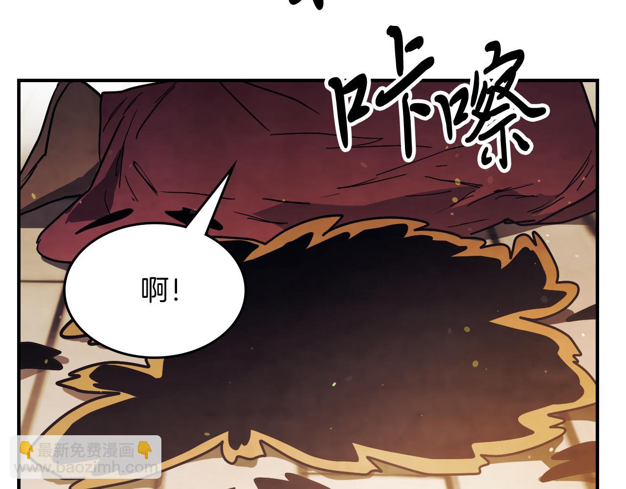 武神迴歸錄 - 第65話 崩潰！(4/5) - 3