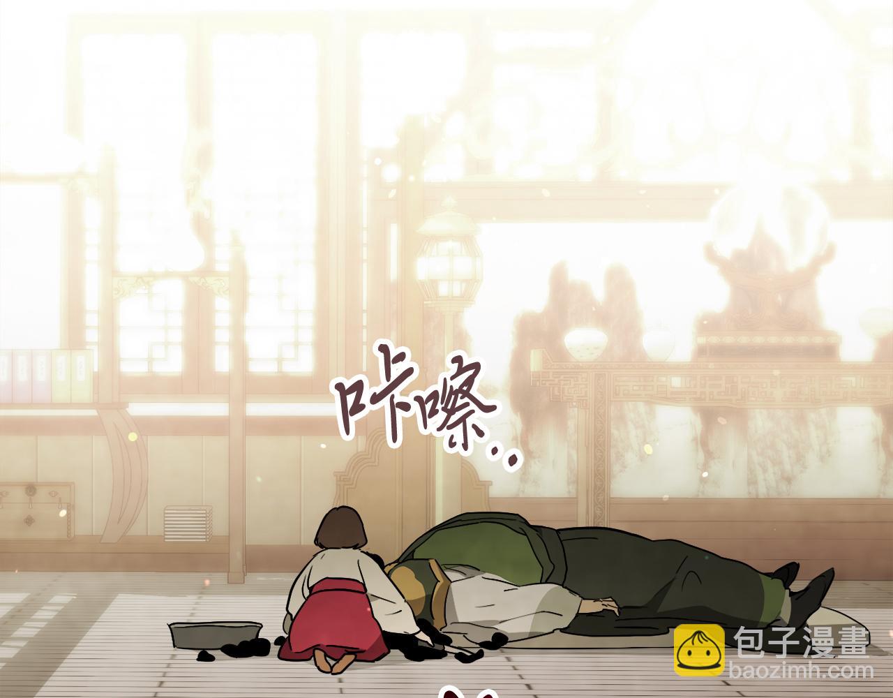 武神迴歸錄 - 第65話 崩潰！(4/5) - 7