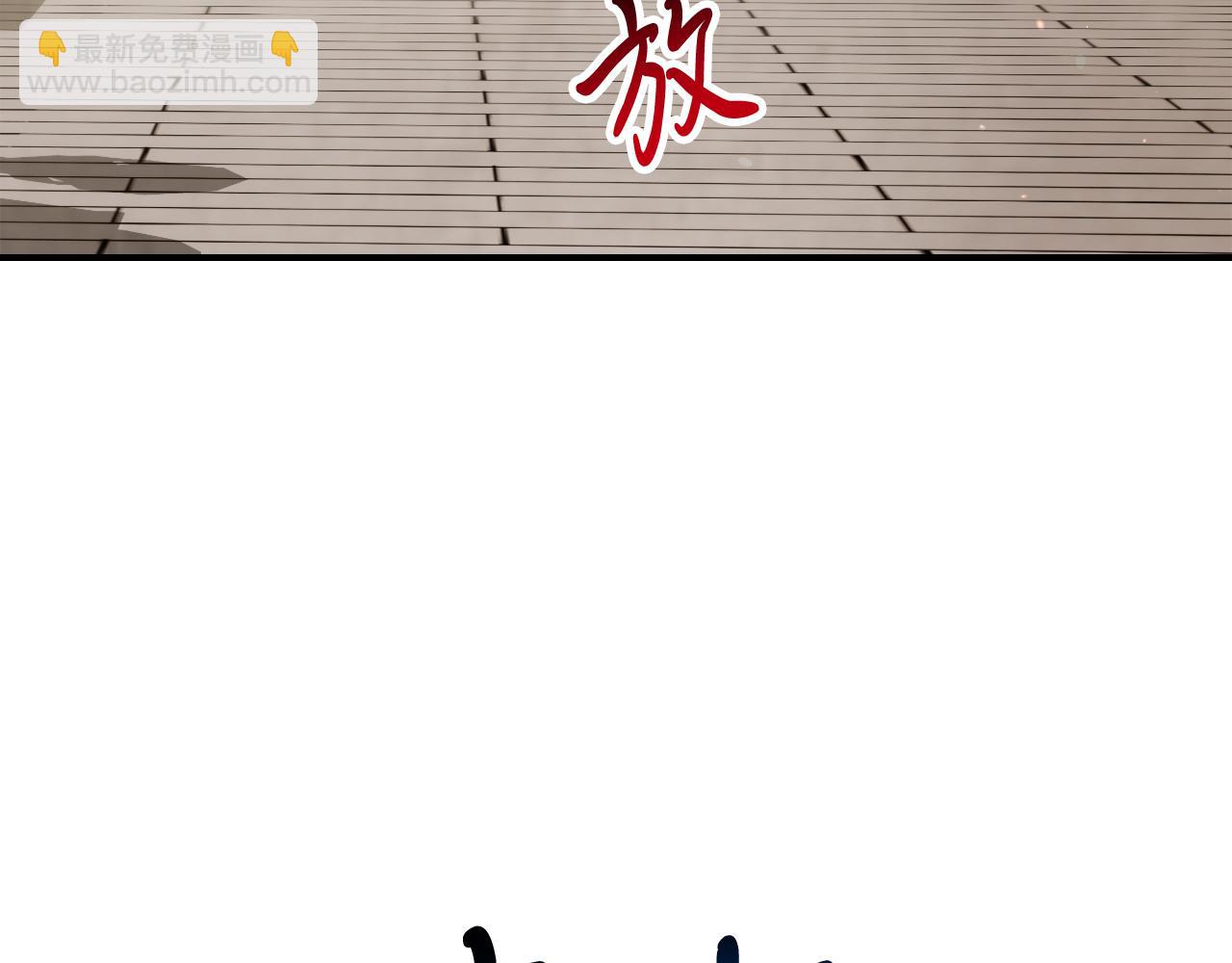 武神迴歸錄 - 第65話 崩潰！(4/5) - 8