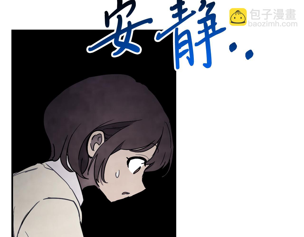 武神迴歸錄 - 第65話 崩潰！(4/5) - 1