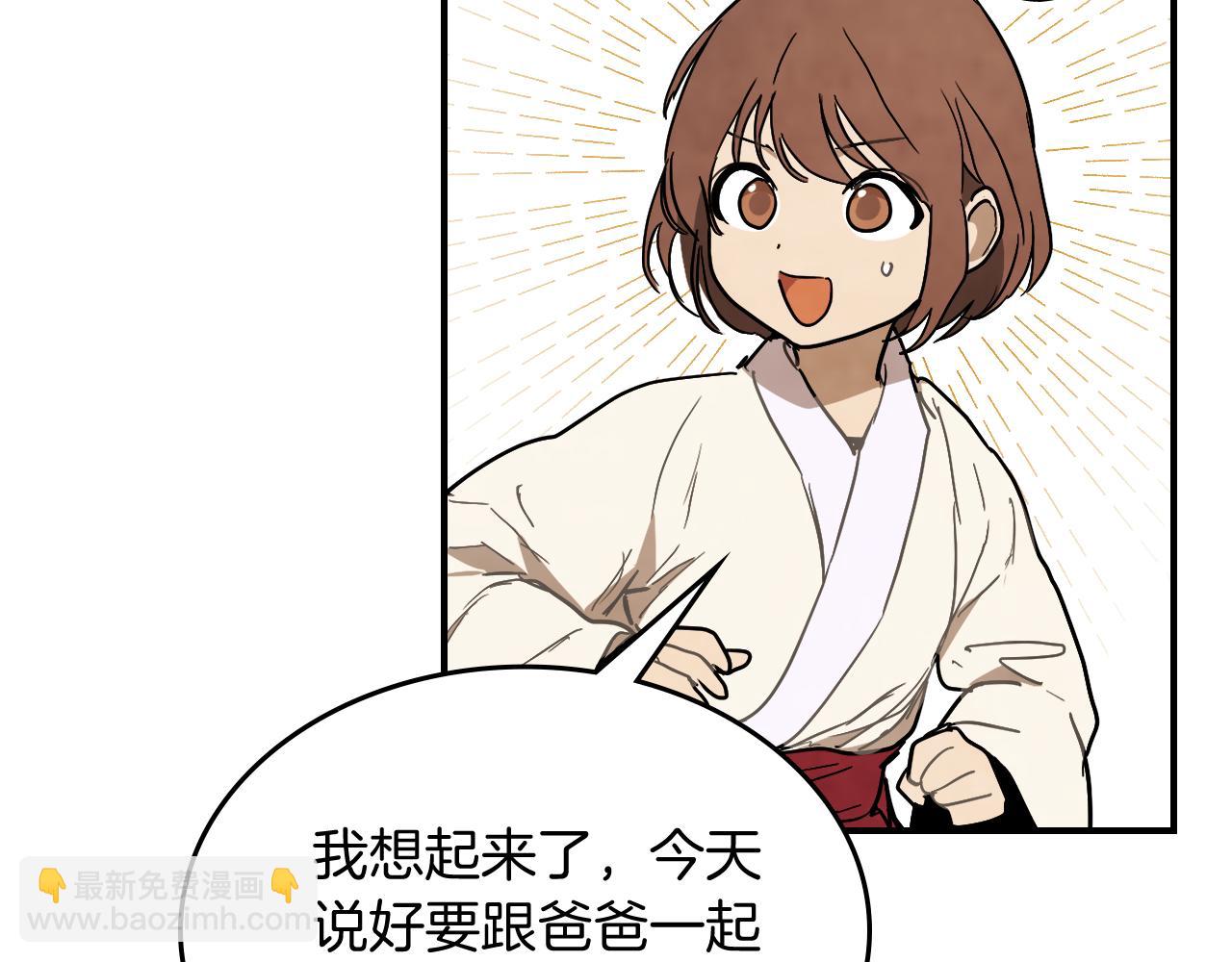 武神迴歸錄 - 第65話 崩潰！(4/5) - 3