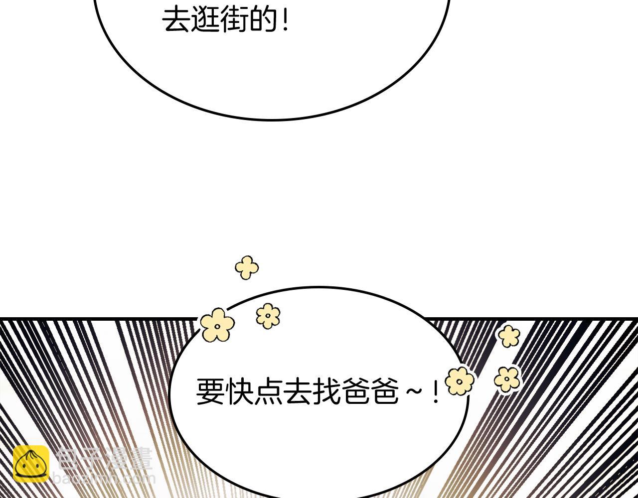 武神迴歸錄 - 第65話 崩潰！(4/5) - 4