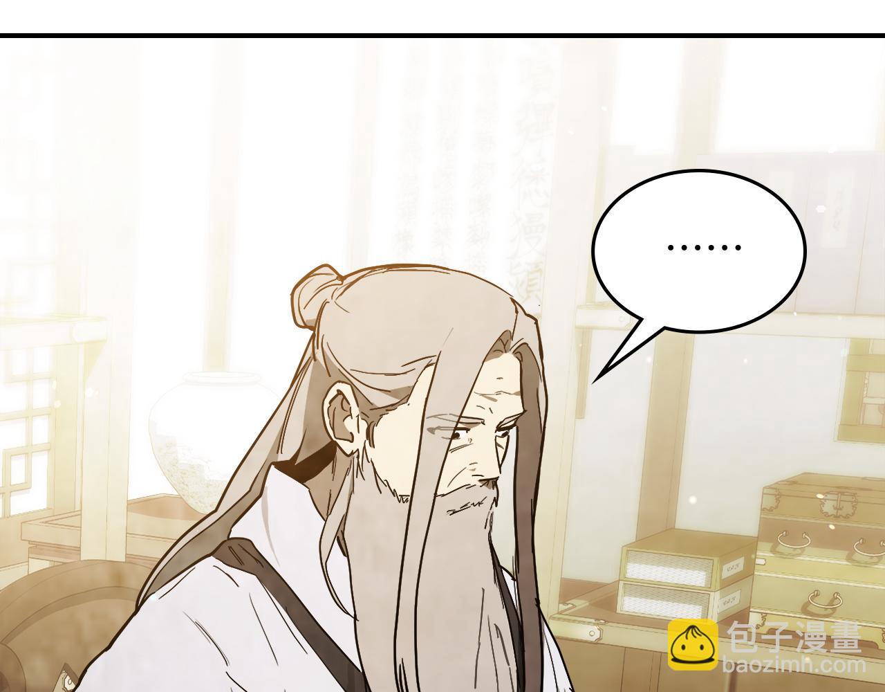 武神迴歸錄 - 第65話 崩潰！(4/5) - 3